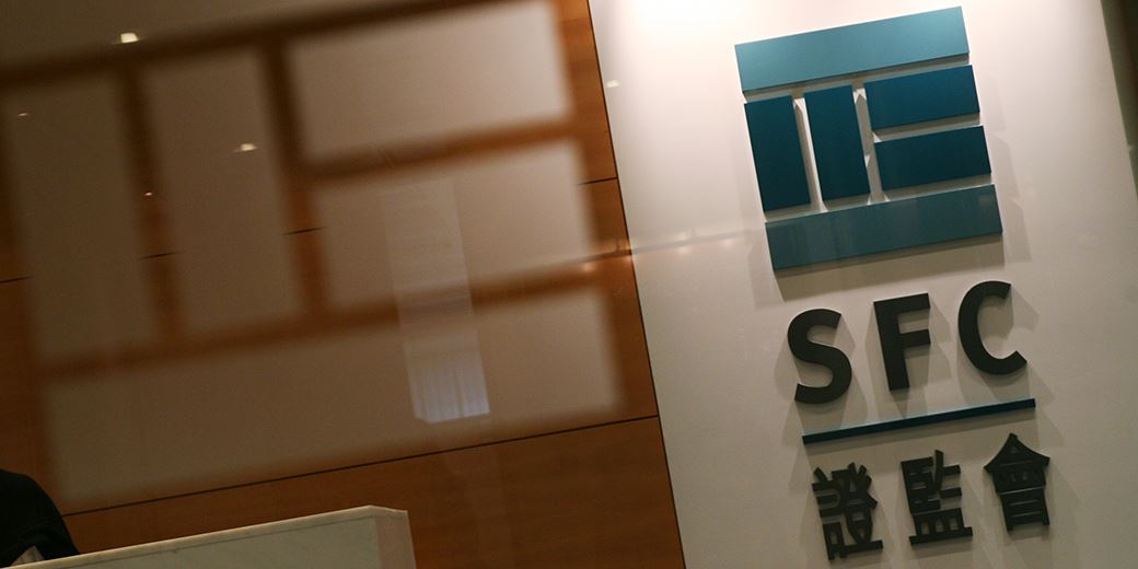 SFC fines Credit Suisse unit in Hong Kong - Citywire