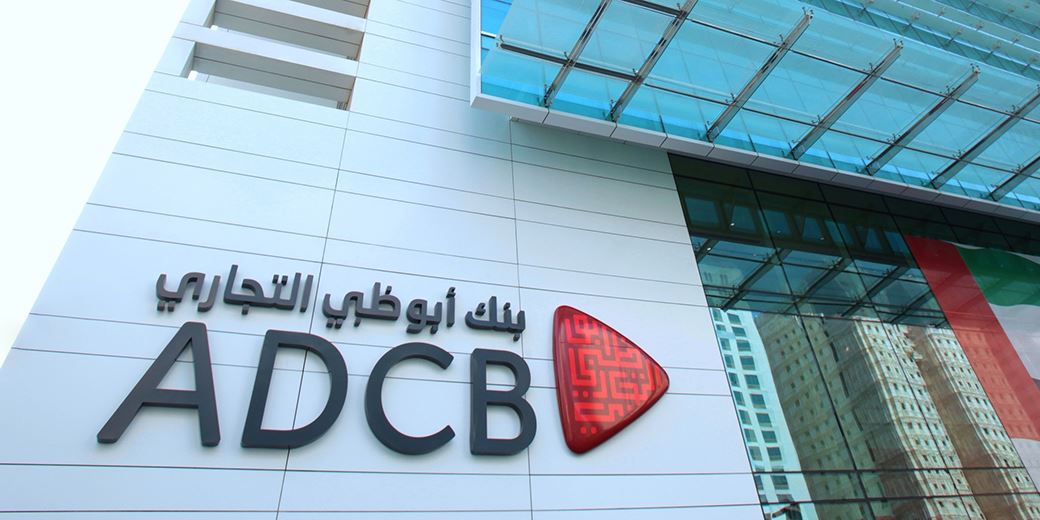 Adcb on sale exchange rate