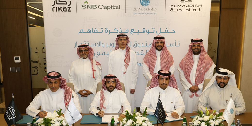 Rikaz joins partners to launch education fund in Saudi Arabia